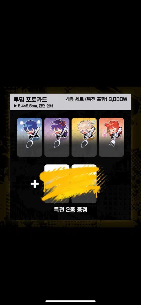 thumbnail-4